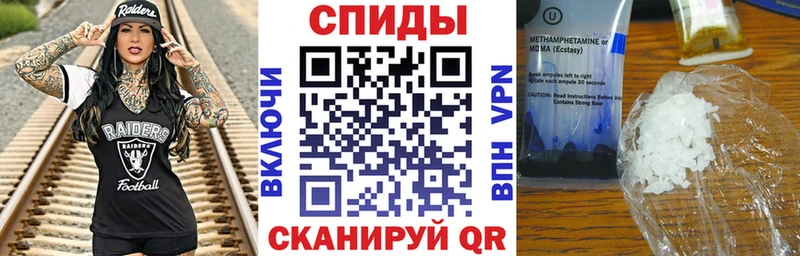 Амфетамин Premium Ипатово