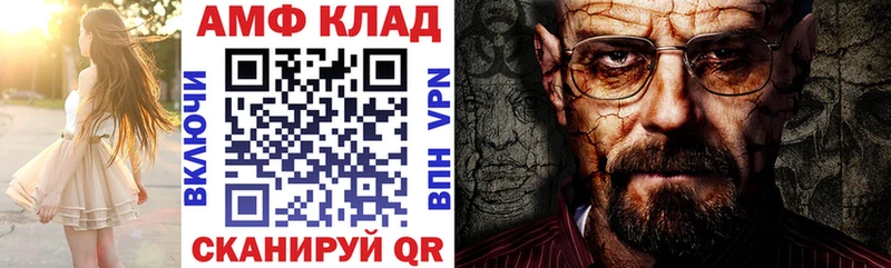 купить наркоту Ипатово Амфетамин VHQ