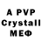 A-PVP Crystall Richard Lindsley