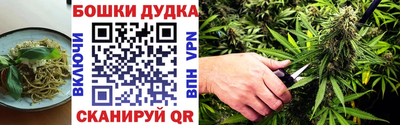 ОМГ ОМГ рабочий сайт  Ипатово  Печенье с ТГК конопля 