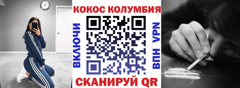 КОКАИН Перу  Ипатово 