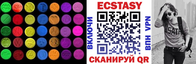 ссылка на мегу маркетплейс  Ипатово  Экстази MDMA 