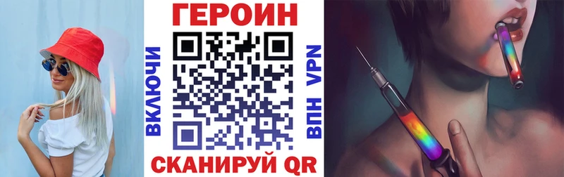 Героин гречка  Ипатово 