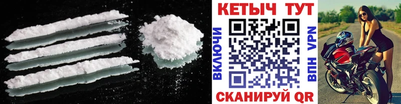 наркошоп  Ипатово  Кетамин ketamine 