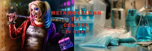 метадон Бронницы