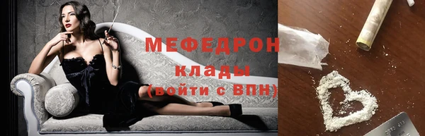 героин Бугульма