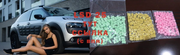 героин Бугульма