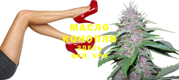 мефедрон VHQ Бородино