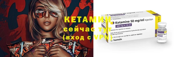 метадон Бронницы