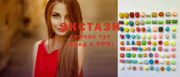 героин Бугульма