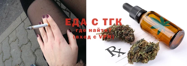 метадон Бронницы