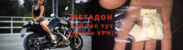 мескалин Беломорск