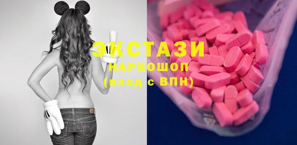 метадон Бронницы