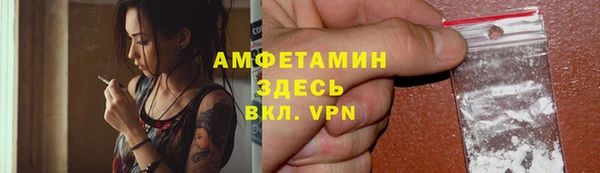 мефедрон VHQ Бородино