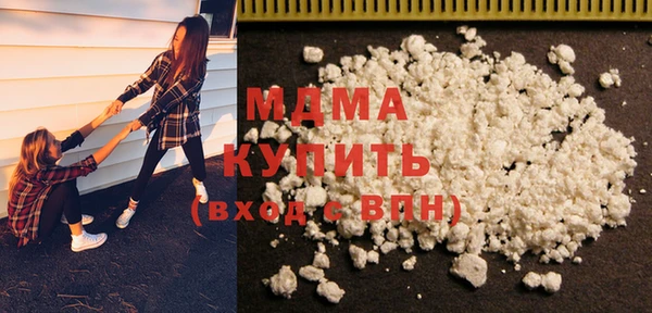 метадон Бронницы