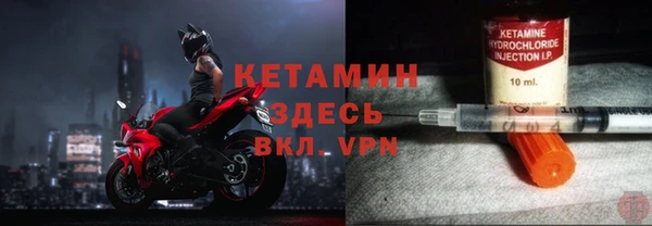героин Бугульма