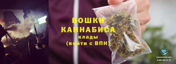 мефедрон VHQ Бородино