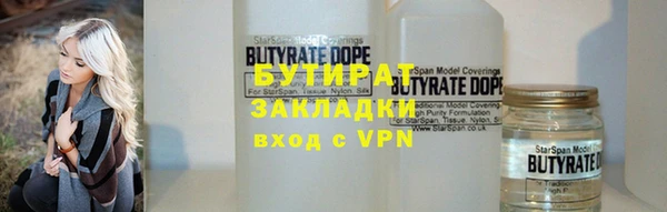мефедрон VHQ Бородино