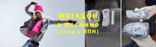 героин Бугульма