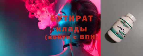 мефедрон VHQ Бородино