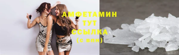 стаф Сафоново