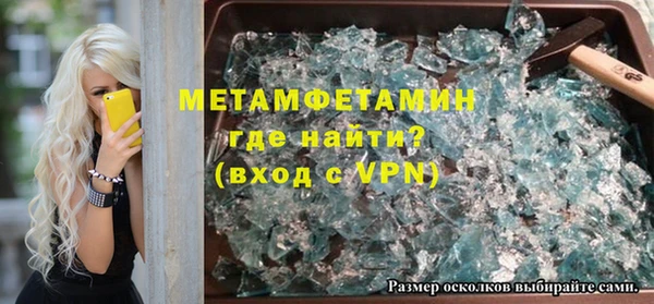 мефедрон VHQ Бородино