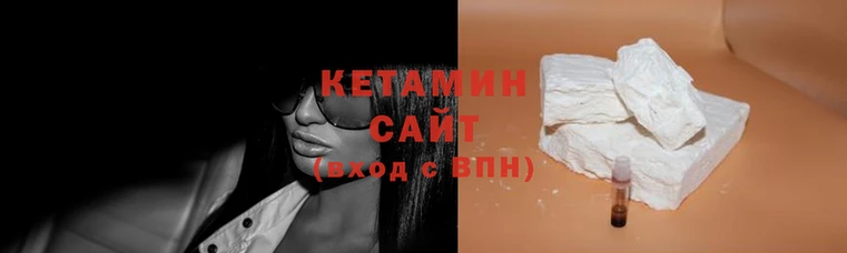мефедрон VHQ Бородино
