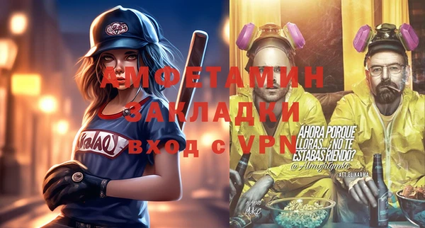 скорость Верея