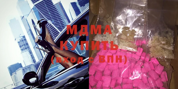 метадон Бронницы