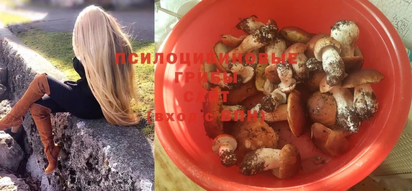 героин Бугульма