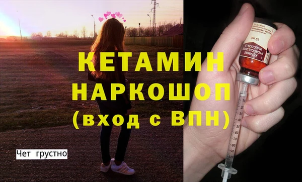 метадон Бронницы
