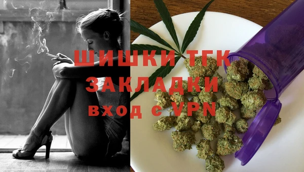 мефедрон VHQ Бородино