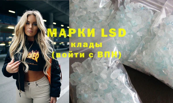 мефедрон VHQ Бородино
