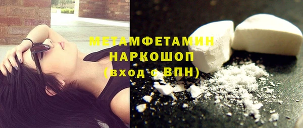 героин Бугульма