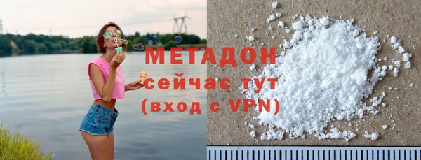 кокаин VHQ Верхний Тагил