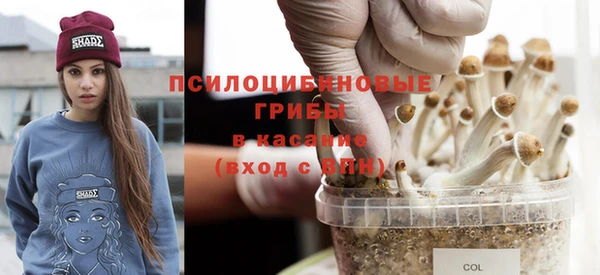 героин Бугульма