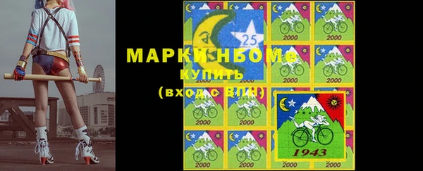 скорость Верея