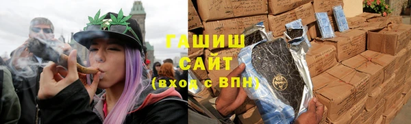 метадон Бронницы