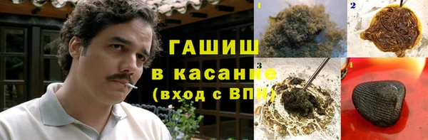 мефедрон VHQ Бородино