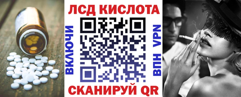 ЛСД экстази кислота  Ипатово 