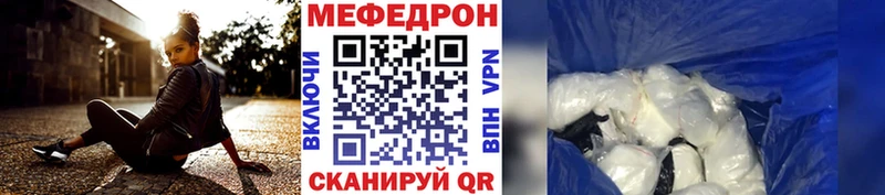 МЯУ-МЯУ кристаллы  Ипатово 