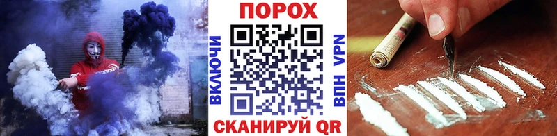 продажа наркотиков  mega ссылка  Первитин кристалл  Ипатово 