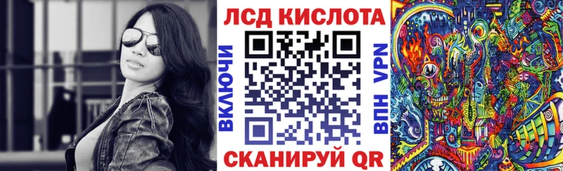 Наркотические марки 1,5мг Ипатово