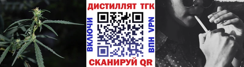 Дистиллят ТГК вейп  продажа наркотиков  OMG   Ипатово 